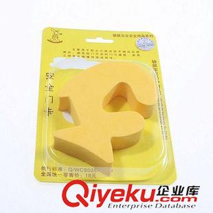 清倉促銷產(chǎn)品 zp防偽 袋鼠寶寶安全門卡 兒童防夾手門卡 防護(hù)用品 DS5500