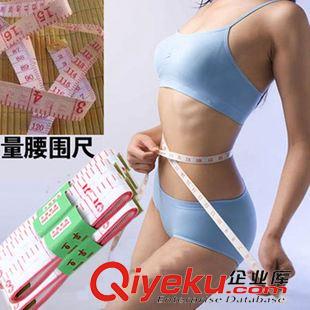 淘寶贈品區(qū) tg淘寶網(wǎng)商贈品軟尺 皮尺 裁縫尺 量衣尺 塑料尺 孕婦量腰圍