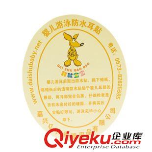 淘寶贈品區 現貨小批安琪娃 寶寶洗臉巾 小方巾 天鵝絨小毛巾 多用巾 BF07