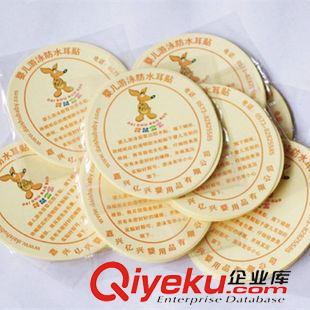 淘寶贈(zèng)品區(qū) zp袋鼠寶寶 防水耳貼 嬰兒游泳防水護(hù)耳貼DS5004 支持一件代發(fā)原始圖片2