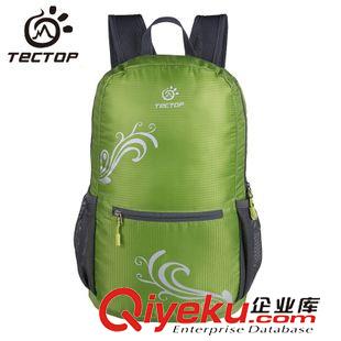 2015新款包 TECTOP戶外雙肩皮膚背包 登山包 輕盈薄款防潑水FB4008