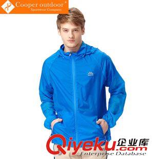 帝芙仕戶外品牌 夏季男款皮膚風衣 防曬衣 戶外防水薄款透氣防紫外線皮膚衣1588A