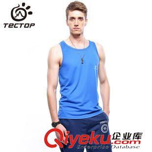運(yùn)動(dòng)背心 運(yùn)動(dòng)服裝 修身工字背心 2015新品 戶外女款速干背心 拼色VS5056