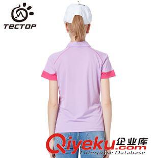 短袖polo衫 戶外夏季 速干T恤女短袖女polo領登山服情侶快干衣T恤TS5008