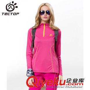 長袖polo衫 TECTOP生產(chǎn)廠家 騎行跑步衫快干衣 女款立領(lǐng)長袖速干T恤 TS5284