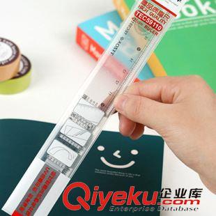 筆●橡皮●筆筒 學習用品 高品質塑料直尺 透明繪圖尺子20CM