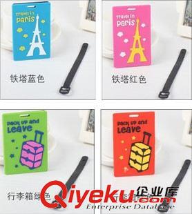卡套卡包●明信片 韓國卡通旅行箱行李牌 吊牌托運(yùn)地址卡片 PVC軟膠行李卡原始圖片3