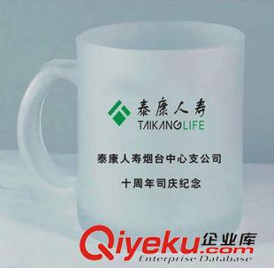 杯子 隨手杯 廣告杯子帶蓋 磨砂杯 定做禮品杯 茶杯 批發(fā) 玻璃杯子 印字印LOGO原始圖片2