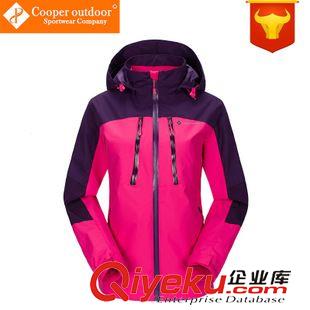 沖鋒衣/滑雪服 男款三合一兩件套沖鋒衣 滑雪服 加厚抓絨 戶外撞色時尚 56115A