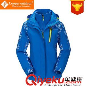沖鋒衣/滑雪服 戶外迷彩男款三合一兩件套沖鋒衣 滑雪服 加厚保暖抓絨內膽56103A