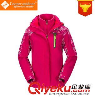 沖鋒衣/滑雪服 兒童款 單層沖鋒衣 抓絨大童 兩面穿防風(fēng)外套 戶外運(yùn)動服  57107C