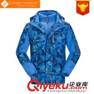 沖鋒衣/滑雪服 兒童款三合一兩件套沖鋒衣  加厚抓絨內(nèi)膽 男女 大童撞色56151C