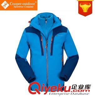 沖鋒衣/滑雪服 戶外運(yùn)動(dòng)男式?jīng)_鋒衣防風(fēng)保暖三合一兩件套抓絨內(nèi)膽男大碼56101A