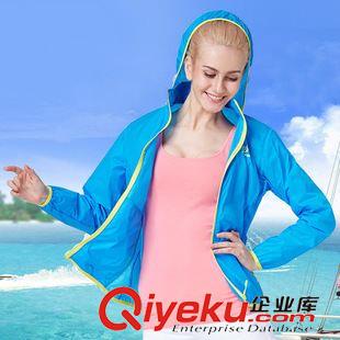 上裝 2015夏季新款 薄防曬衣 防紫外線TECTOP 戶外皮膚風衣JL5058