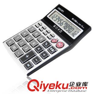 生活用品專區 批發得力1526 大按鍵辦公計算機 12位大屏幕 語音計算器 財務耐用原始圖片3