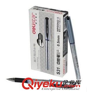 未分類 批發(fā)zp得力S31中性筆 0.5高級辦公用筆 財務銀行專用筆 碳素筆原始圖片2