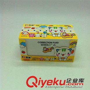 未分類 批發(fā)凱派KP-622雙頭修正液 辦公文具 學生文具 質(zhì)量好.價格優(yōu).原始圖片2