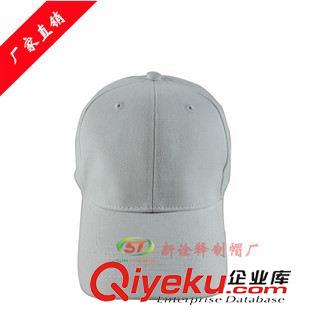 棒球帽 東莞制帽廠定做白色無logo光身廣告帽 太陽帽防曬空白帽子純棉原始圖片3