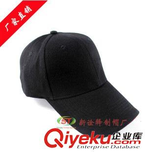 棒球帽 棒球帽廠家定制全棉空白帽子天藍(lán)色 活動(dòng)帽定做無logo臺州廣告帽