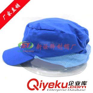 平頂帽/軍帽 低檔光身空白可印logo藍色平頂帽男士 超薄滌綸速干內面網眼布帽原始圖片3