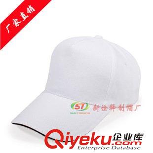 網(wǎng)帽/貨車(chē)帽 帽廠定做廣告網(wǎng)帽 促銷(xiāo)禮品帽子 便宜低價(jià)滌綸棒球網(wǎng)帽夏天遮陽(yáng)帽
