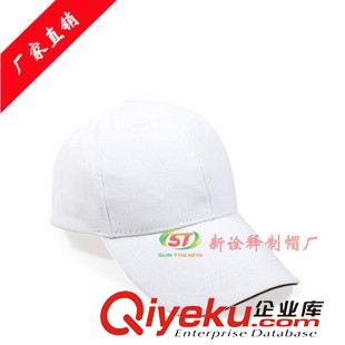 網(wǎng)帽/貨車帽 帽子廠家定做工作廣告帽 定制禮品全棉棒球帽集體活動遮陽帽訂做原始圖片3