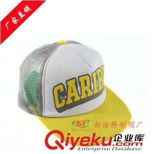 網(wǎng)帽/貨車帽 廠家定做嘻哈平沿兒童網(wǎng)帽 字母印花CARIBOO夏天戶外休閑平板帽