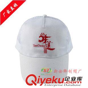 促銷帽/廣告帽 帽廠定做廣告網帽 促銷禮品帽子 便宜低價滌綸棒球網帽夏天遮陽帽原始圖片3