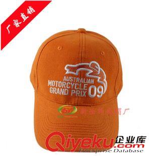 促銷(xiāo)帽/廣告帽 東莞制帽廠定制橘色棒球帽 刺繡定做logo宣傳帽旅行社宣傳帽子原始圖片3