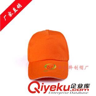 促銷(xiāo)帽/廣告帽 東莞制帽廠定制橘色棒球帽 刺繡定做logo宣傳帽旅行社宣傳帽子