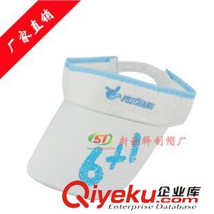 運動空頂帽 6+1兒童空頂帽時尚韓版小清新運動無頂帽 戶外登山觀光帽網(wǎng)球帽女