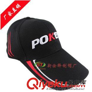 高爾夫球帽 制帽廠定制加長(zhǎng)帽檐鴨舌帽夏季透氣防曬遮陽(yáng)帽網(wǎng)眼滌綸刺繡棒球帽原始圖片3