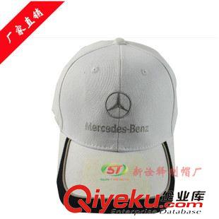 賽車帽 帽子廠家訂做宣傳廣告帽汽車標(biāo)志logo帽子 gf國(guó)際品牌棒球帽