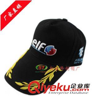 賽車帽 工廠加工定做刺繡賽車帽外貿(mào) 加長(zhǎng)帽檐棒球帽太陽(yáng)帽鴨舌帽遮陽(yáng)帽原始圖片2