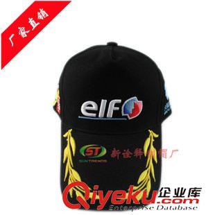 賽車帽 工廠加工定做刺繡賽車帽外貿(mào) 加長(zhǎng)帽檐棒球帽太陽(yáng)帽鴨舌帽遮陽(yáng)帽原始圖片3