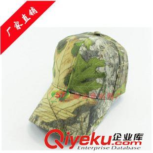 迷彩帽 樹葉迷彩戶外棒球帽定制 夏季軍迷干練休閑個性登山帽叢林太陽帽