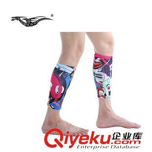 四針六線護(hù)具 運動戶外 籃球 彈力護(hù)腿 足球速干吸濕排汗 數(shù)碼印花護(hù)小腿袖套