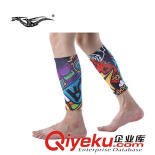 四針六線護(hù)具 運動戶外 籃球 彈力護(hù)腿 足球速干吸濕排汗 數(shù)碼印花護(hù)小腿袖套