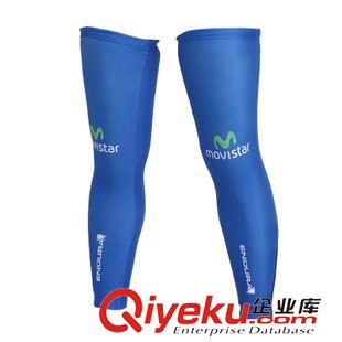 騎行腿套 腿套  騎行用品  車隊騎行腿套