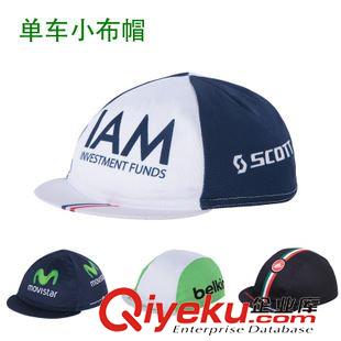 騎行小布帽 單車內帽  自行車用品  單車裝備   騎行用品   工廠直銷