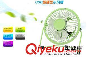 未分類 shiUSB加強型帶腳墊4寸鋁葉風扇彩色金屬超靜音學生桌面小風扇