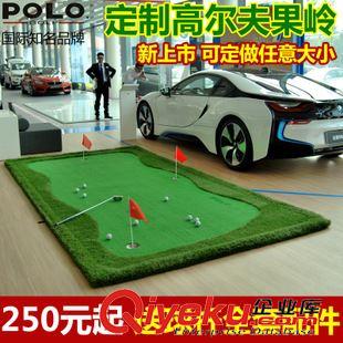 仿真练习器材 POLO GOLF【送球杆】可定做室内高尔夫果岭套装 推杆练习器