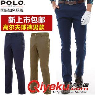 男士服裝 Polo golfzp高爾夫服裝 男士長褲子 球褲 休閑褲 春秋款