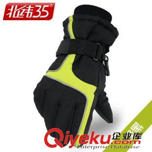 女士專區(qū) 北緯35 滑雪手套男女韓國原單冬季戶外騎行保暖手套現(xiàn)貨批發(fā)