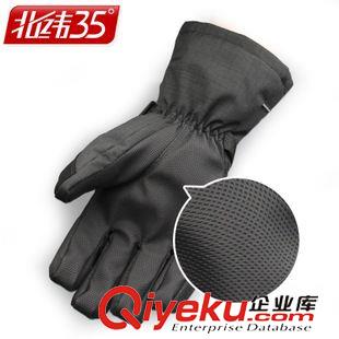 保暖手套 916進貨節 滑雪手套男士 戶外運動防寒耐磨保暖騎行手套現貨批發原始圖片2
