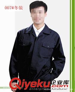 工作制服 定做2015新款春秋藏青色夾克衫廠服