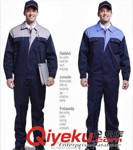 工作制服 工作服定制 分體工作服 上海工作服廠家