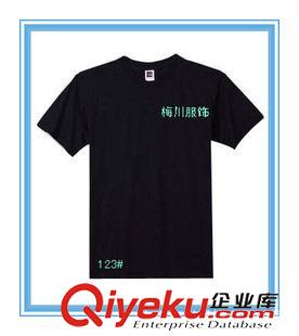 T恤衫 團購定做/現(xiàn)貨2015新貨全棉廣告衫 空白t恤廣告t恤原始圖片3
