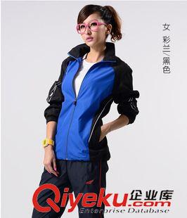 艾步運動系列 aoque 艾步2015新款情侶運動套裝韓版開衫修身男女休閑衛(wèi)衣套裝