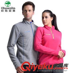歐陸森林戶外系列 批發(fā)單層沖鋒衣 防水透氣外套 OL520男防風(fēng)衣廠家直銷 品質(zhì)保證